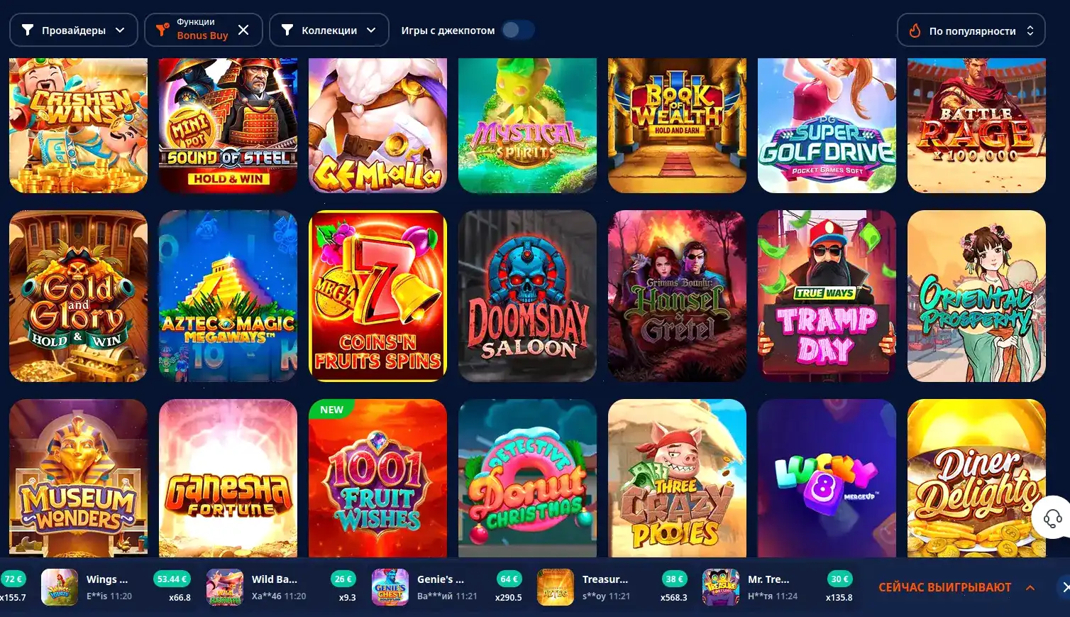 Аналитика слотов On X casino